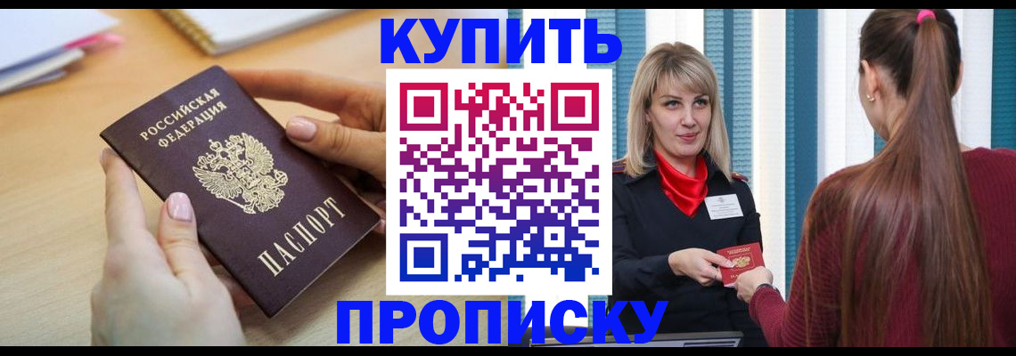 форма 3 в Заринске
